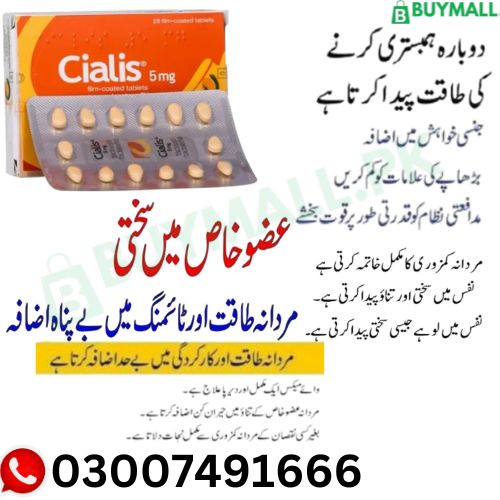 Cialis 5Mg Tablets In pakistan - 03007491666