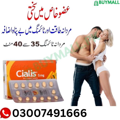 Cialis 5Mg Tablets In pakistan - 03007491666