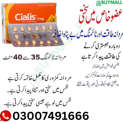 Cialis 5Mg Tablets In pakistan - 03007491666