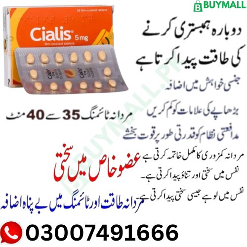 Cialis 5Mg Tablets In pakistan - 03007491666