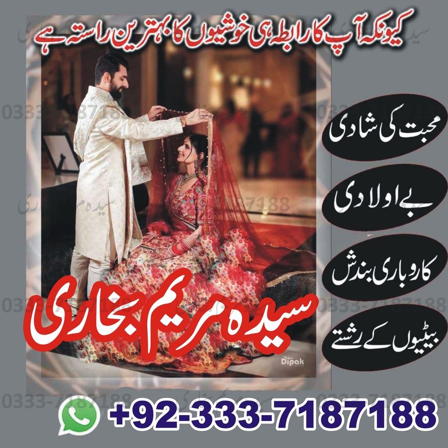 Amil baba in Pakistan amil baba in karachi amil baba in lahore amil baba in islamabad Amil baba in usa Amil baba in uk