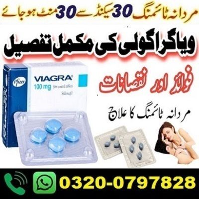 Viagra Tablets In Pakistan | 0320-0797828 Call