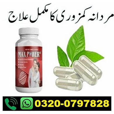 Max Power Capsules In Pakistan | 0320-0797828 Call