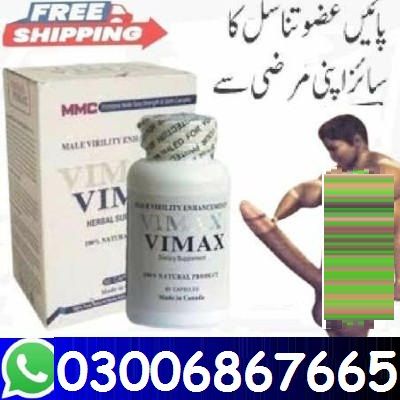 Vimax Pills in Sukkur # 03006867665