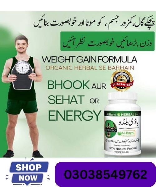 Body Buildo Capsules in Karachi / 03038549762 / order now